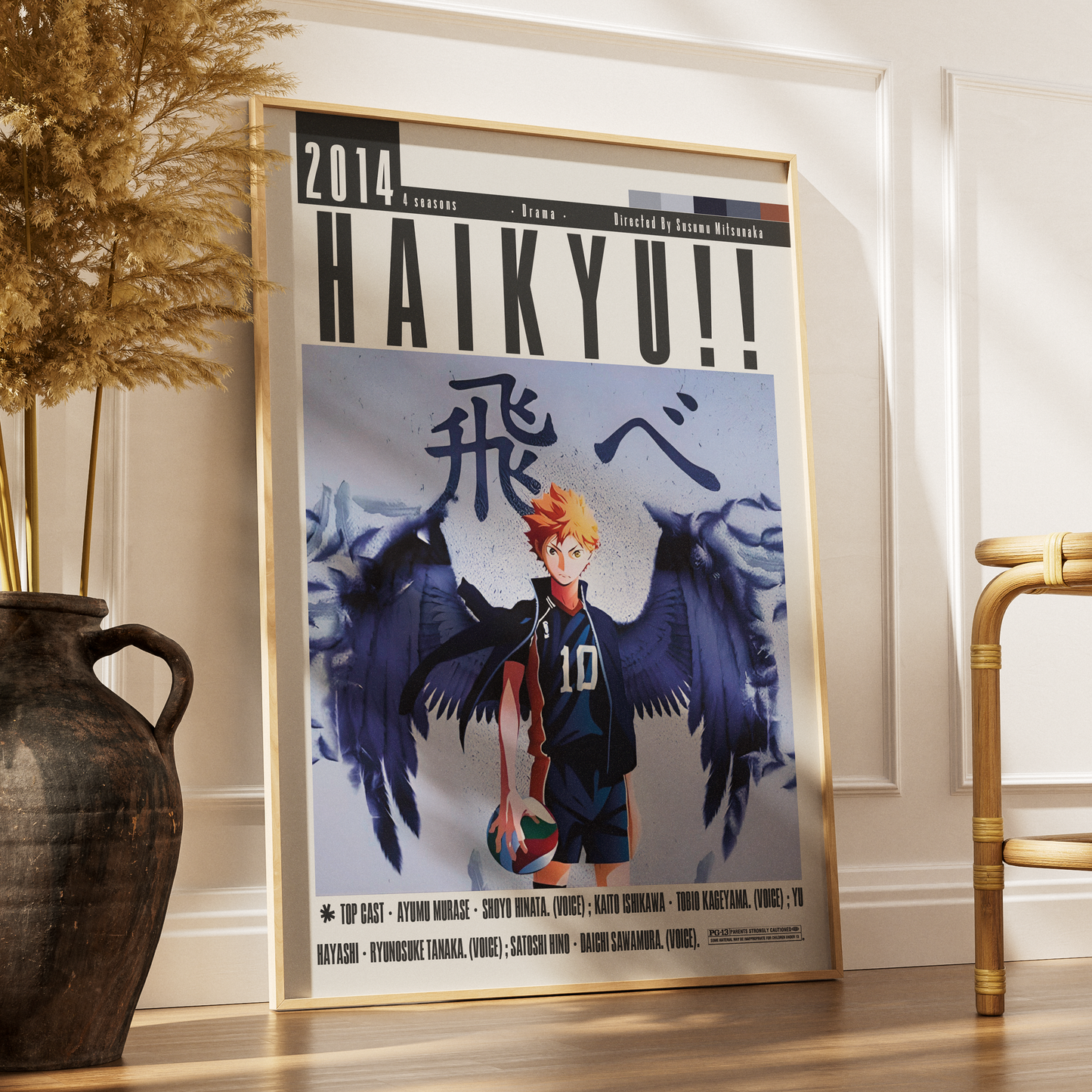 Haikyu!! (2014) Anime Poster