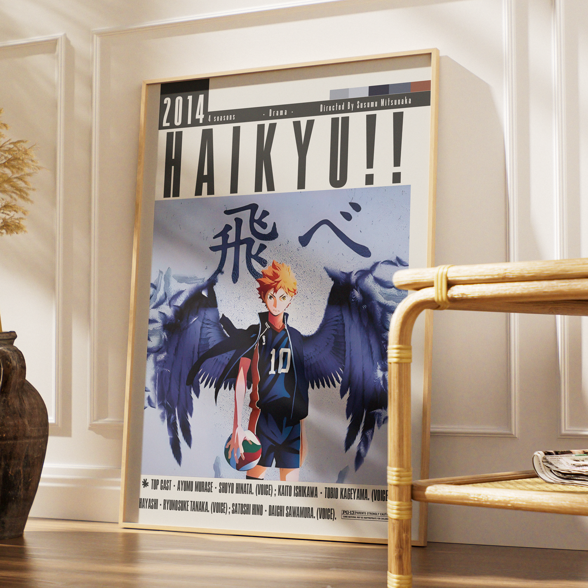 Haikyu 2014 anime poster art print UK