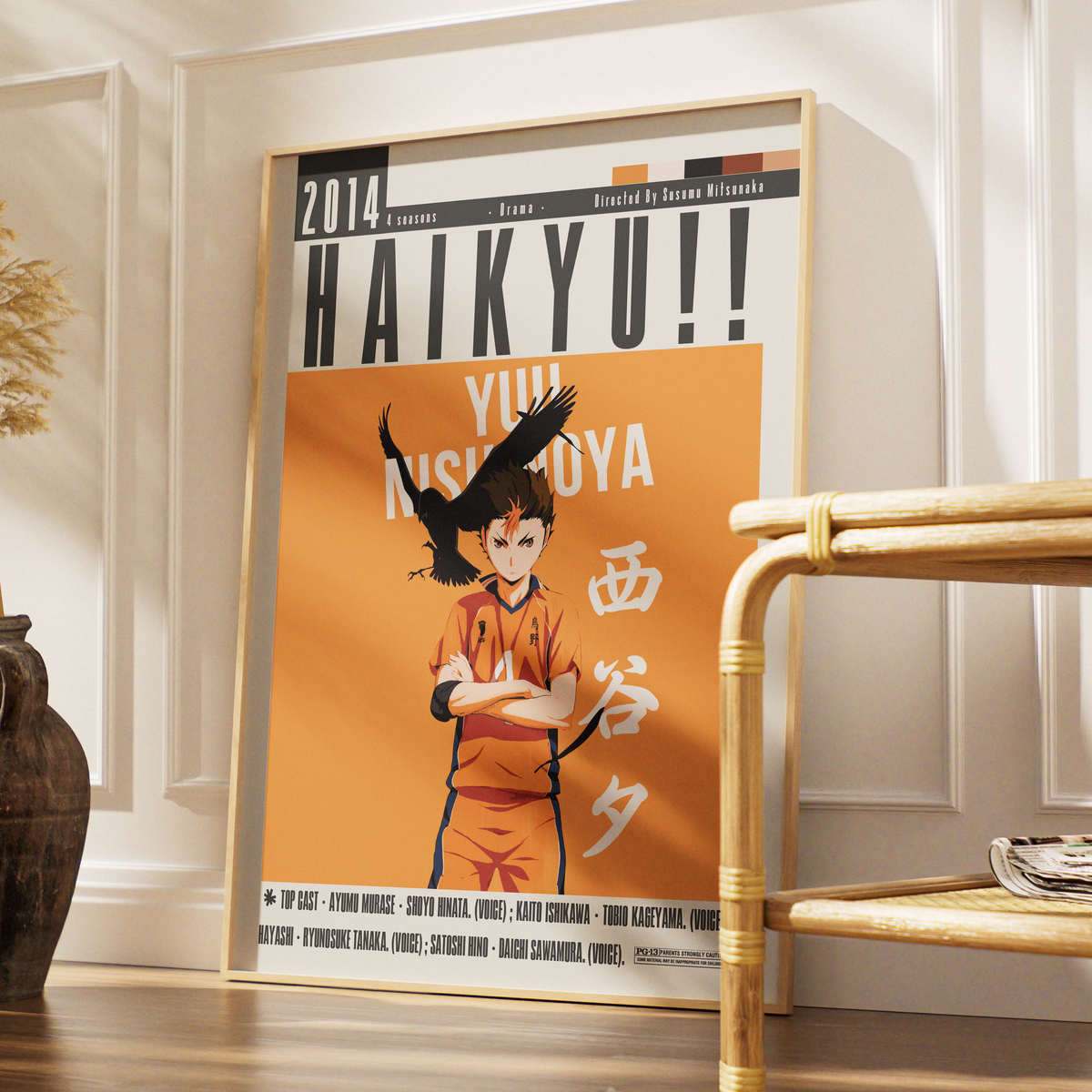 Haikyu 2014 anime poster art print UK