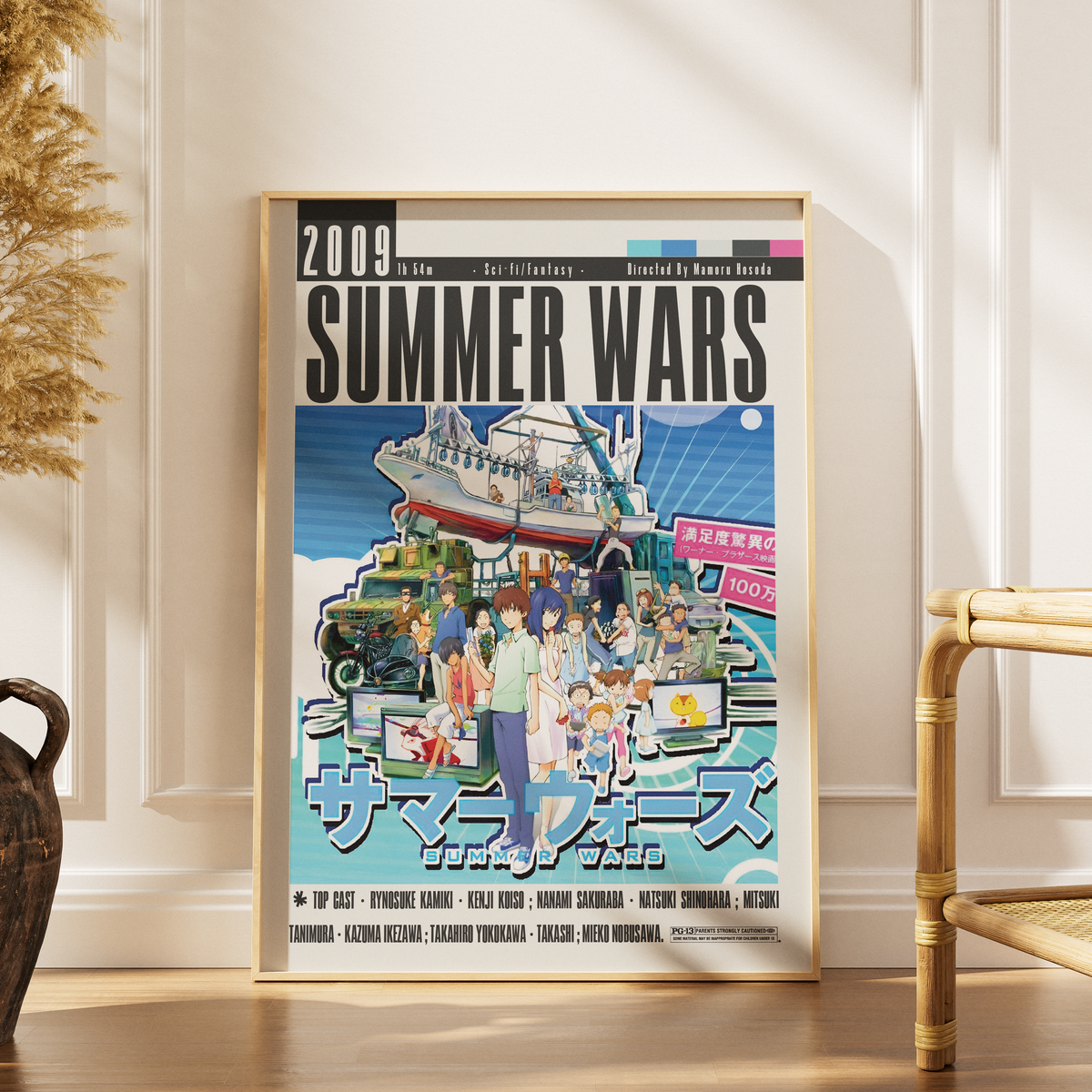 Summer Wars 2009 anime film poster — Mamoru Hosoda OZ virtual world wall art print UK