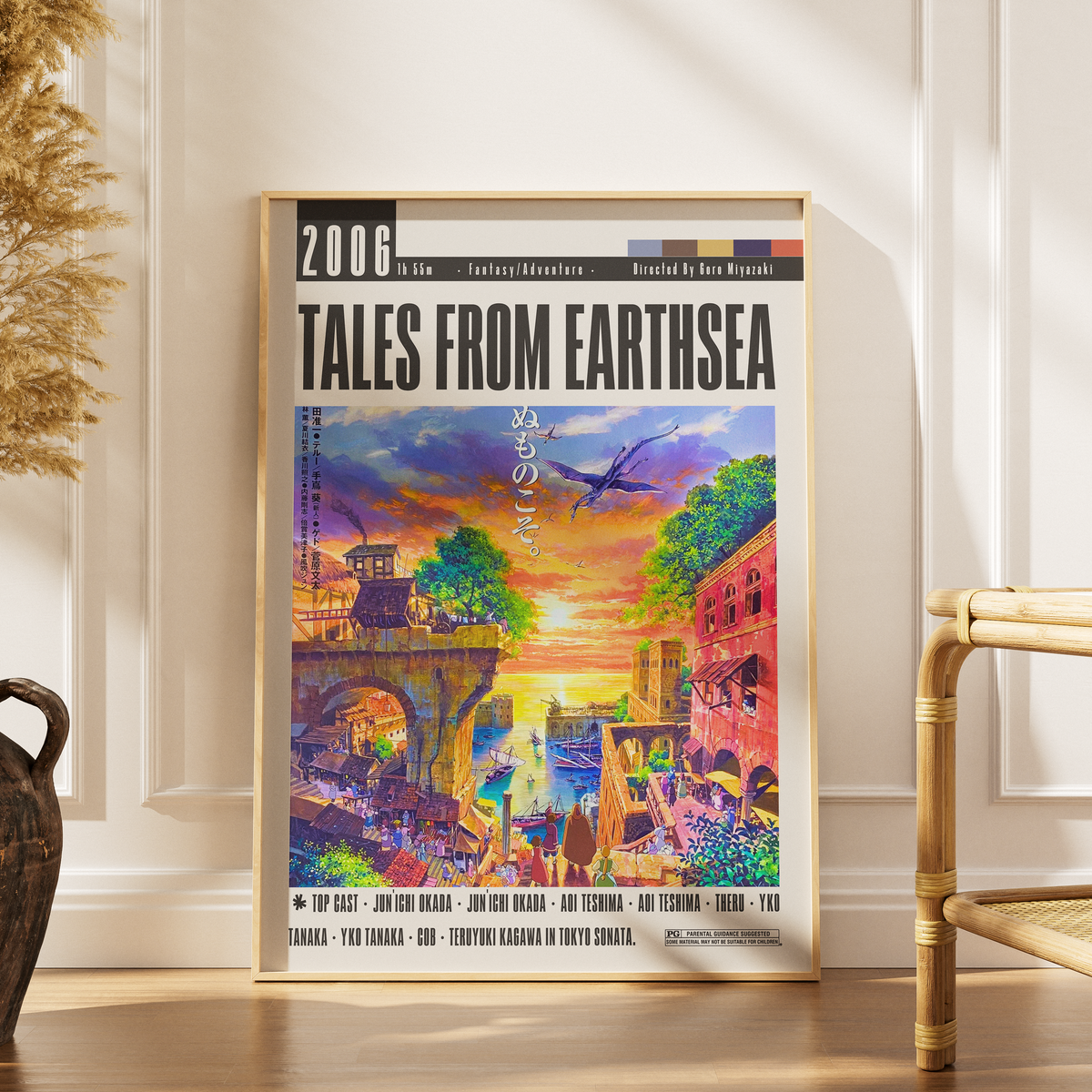 Tales from Earthsea (2006) Anime movie poster – design 2 – 98types
