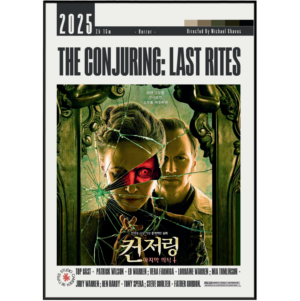 The Conjuring: Last Rites 2025 minimalist movie poster print – 98types
