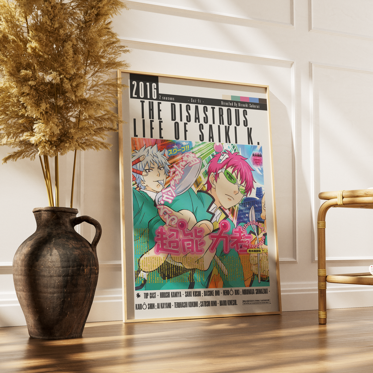 The Disastrous Life of Saiki K 2016 anime poster — psychic comedy wall art print UK