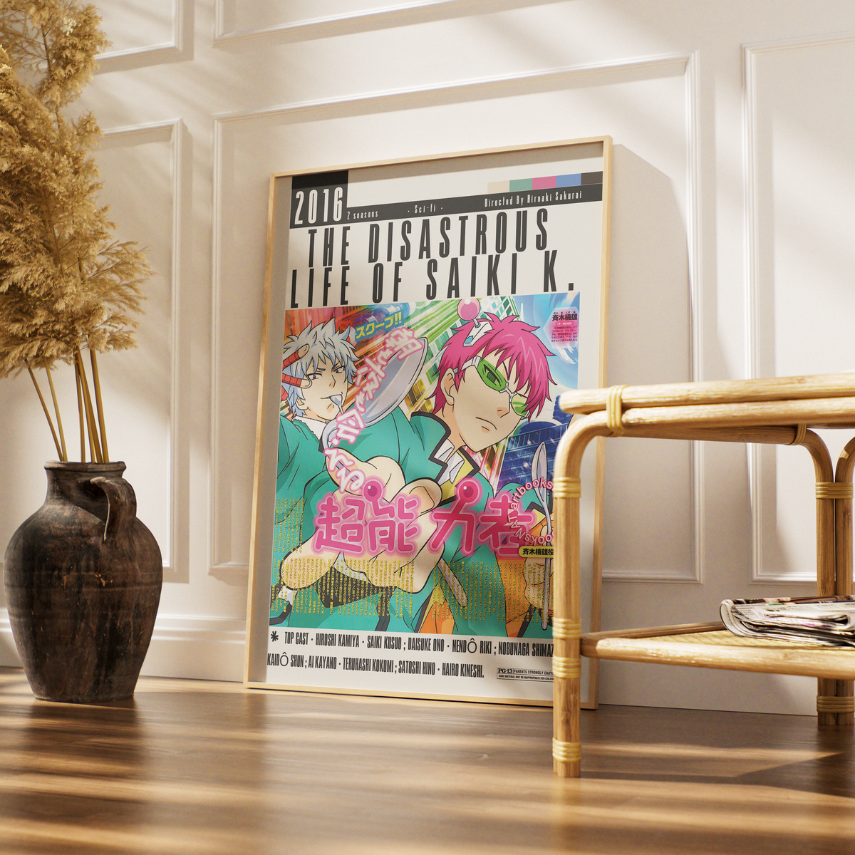 The Disastrous Life of Saiki K 2016 anime poster — psychic comedy wall art print UK