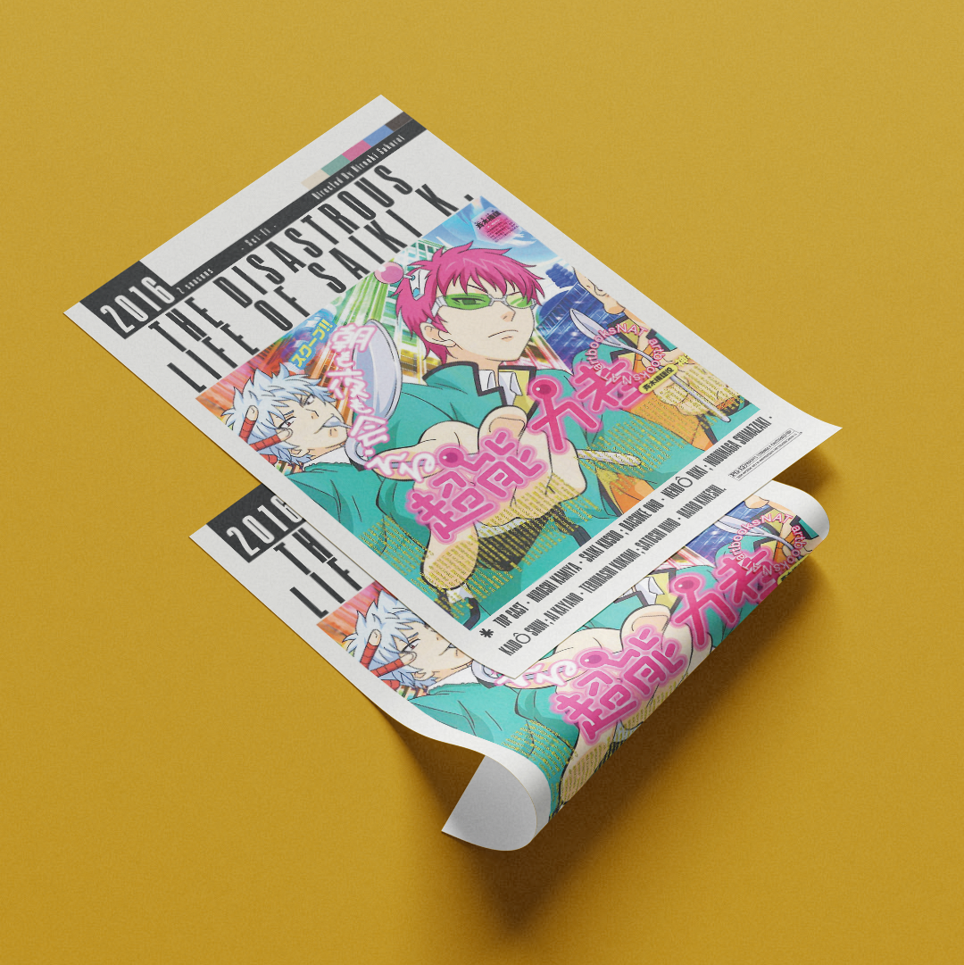 The Disastrous Life of Saiki K 2016 anime poster — psychic comedy wall art print UK