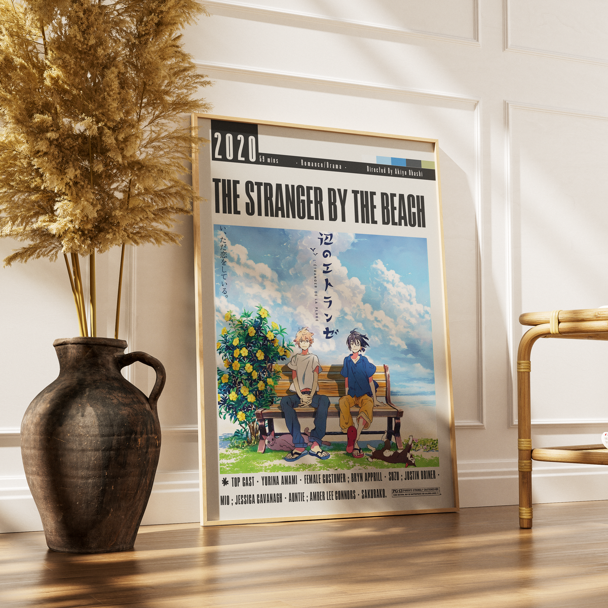 The Stranger by the Beach 2020 anime film poster — BL romance wall art print UK