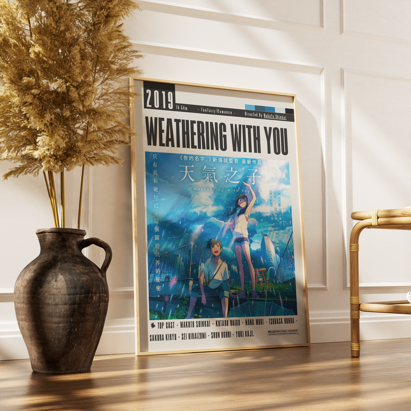 Weathering With You 2019 anime film poster — Makoto Shinkai Tokyo weather romance wall art print UK