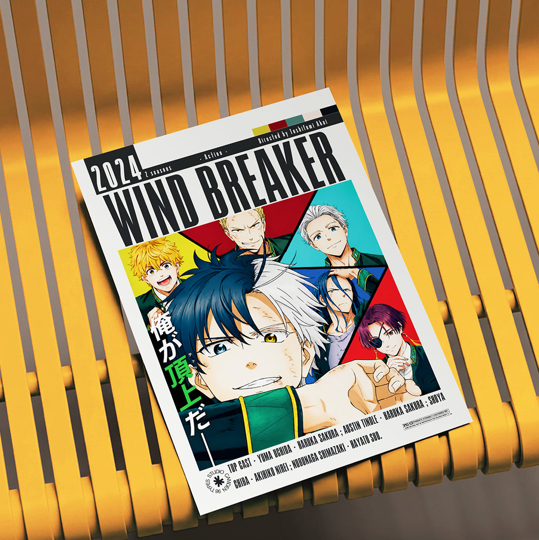 Windbreaker Anime Poster | Haruka Sakura Wall Art Print UK