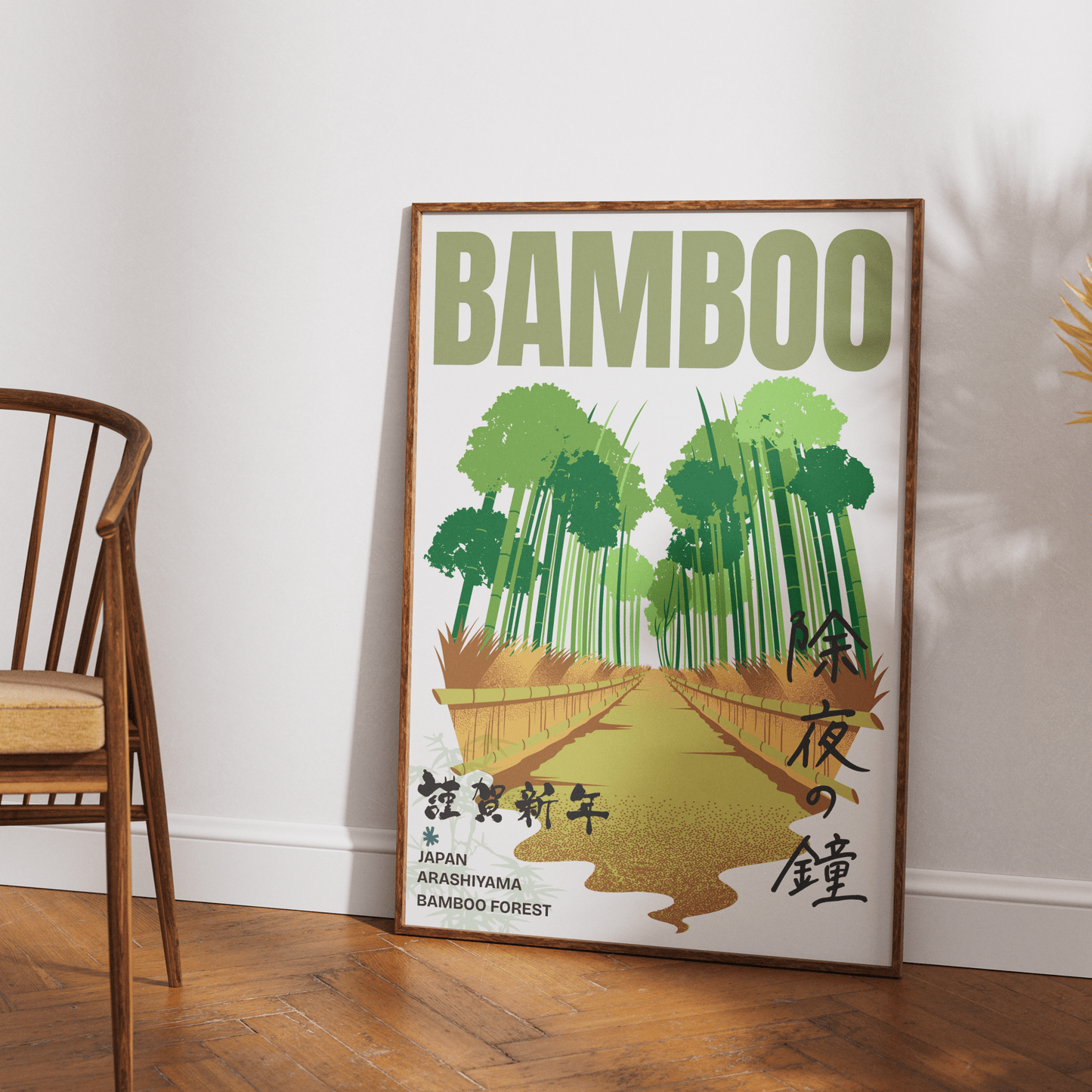 Bamboo Art Posters - 98typesJapanese Art Collection