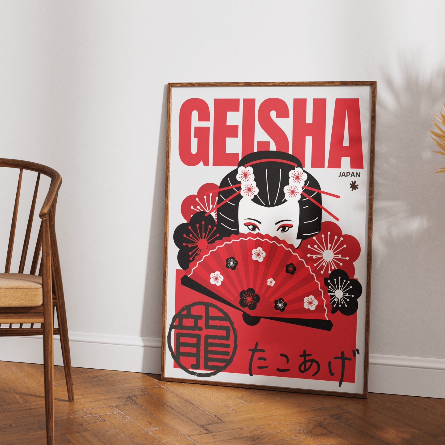 Geisha Posters - 98typesJapanese Art Collection