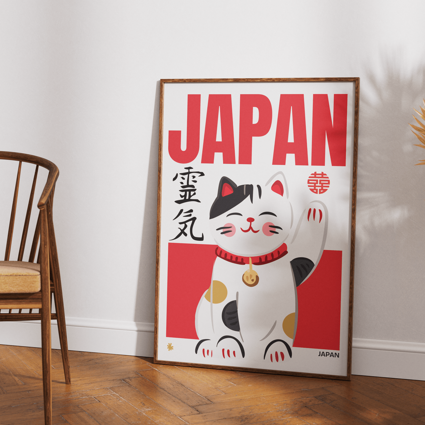 Japan Posters - 98typesJapanese Art Collection
