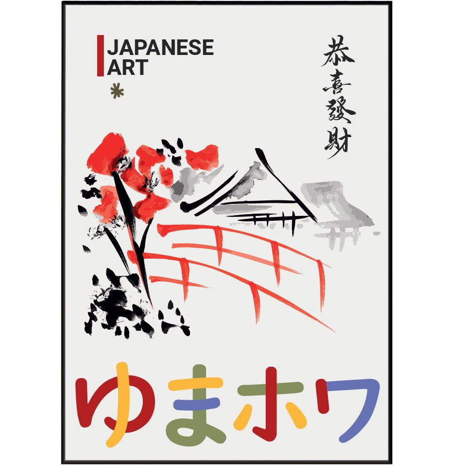 Japanese Art Posters - 98typesJapanese Art Collection