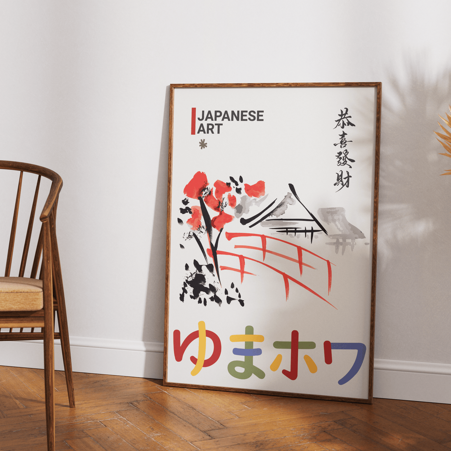 Japanese Art Posters - 98typesJapanese Art Collection