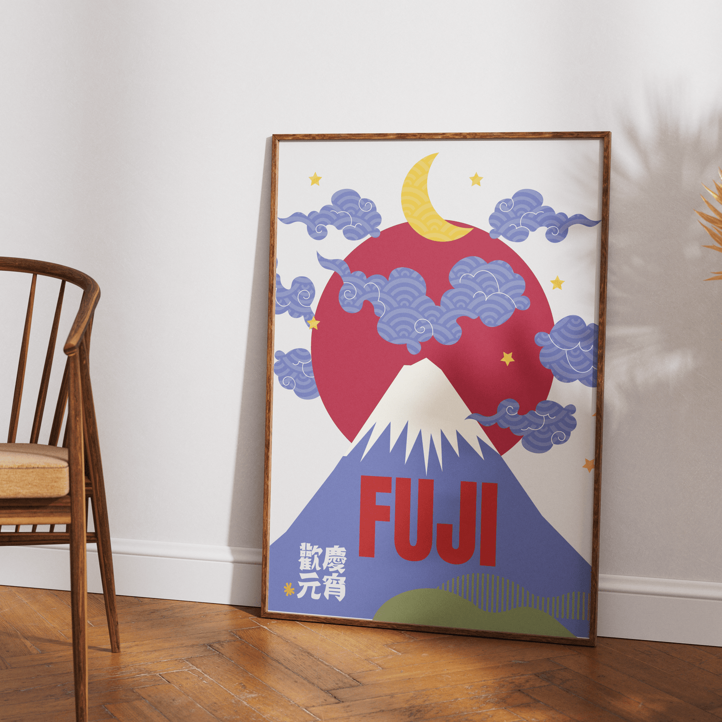 Mount Fuji Posters - 98typesJapanese Art Collection