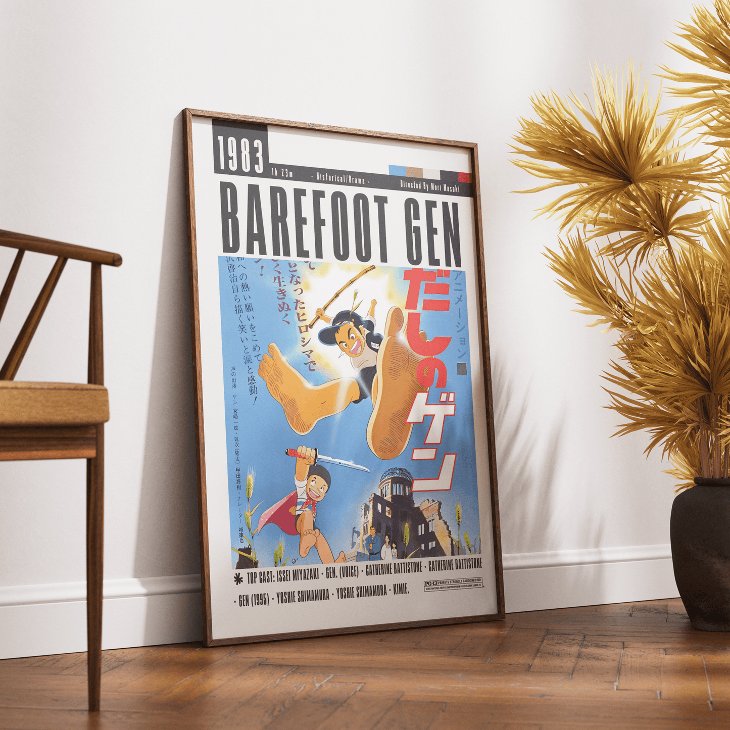 Barefoot Gen Movie Posters - 98typesModern Minimal Movies