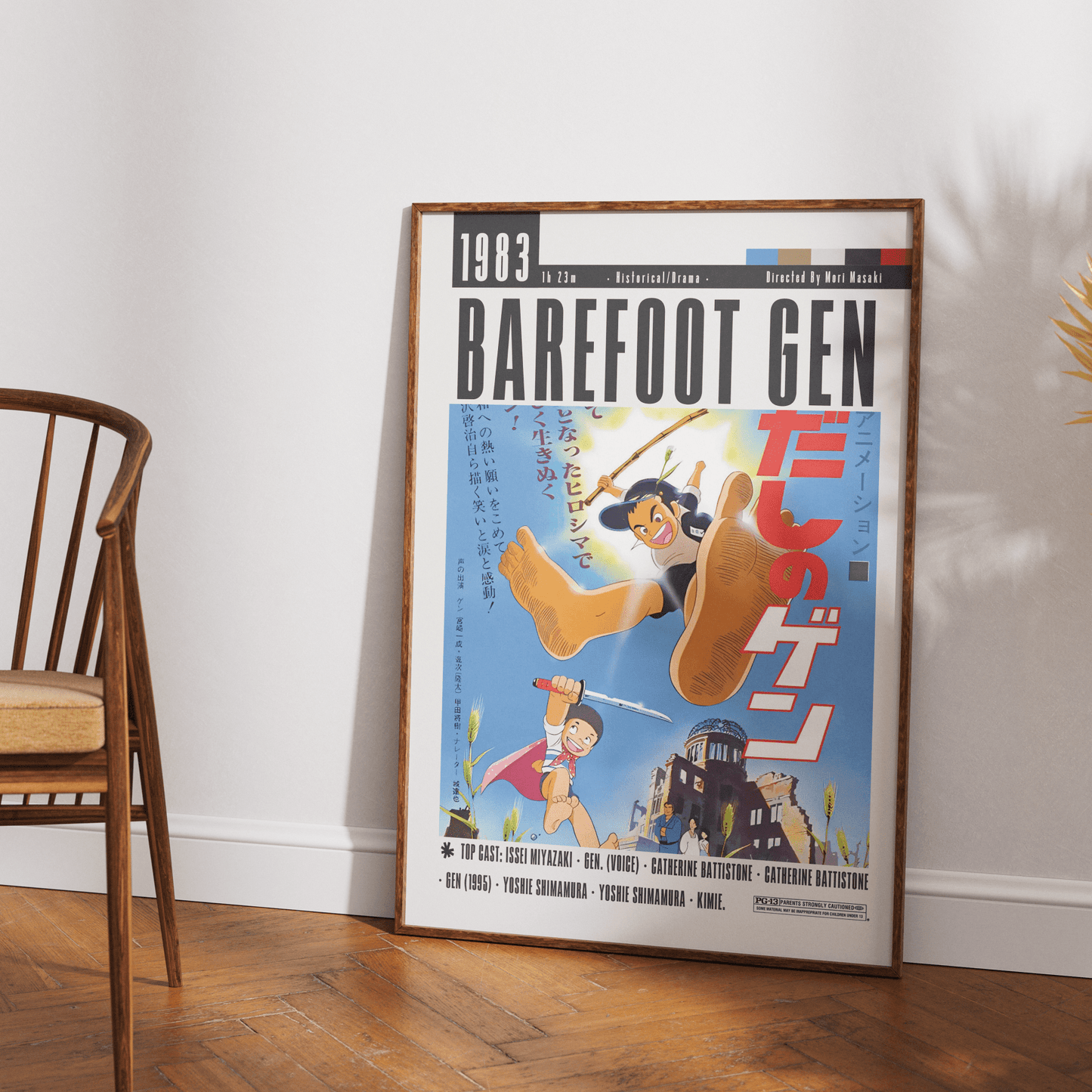 Barefoot Gen Movie Posters - 98typesModern Minimal Movies