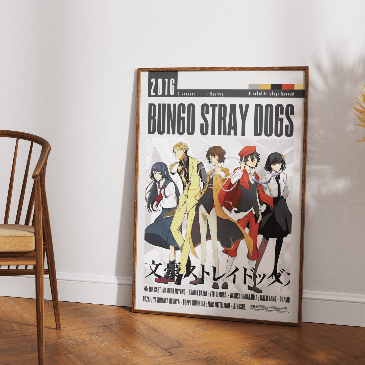 Bungo Stray Dogs Film Posters - 98types
