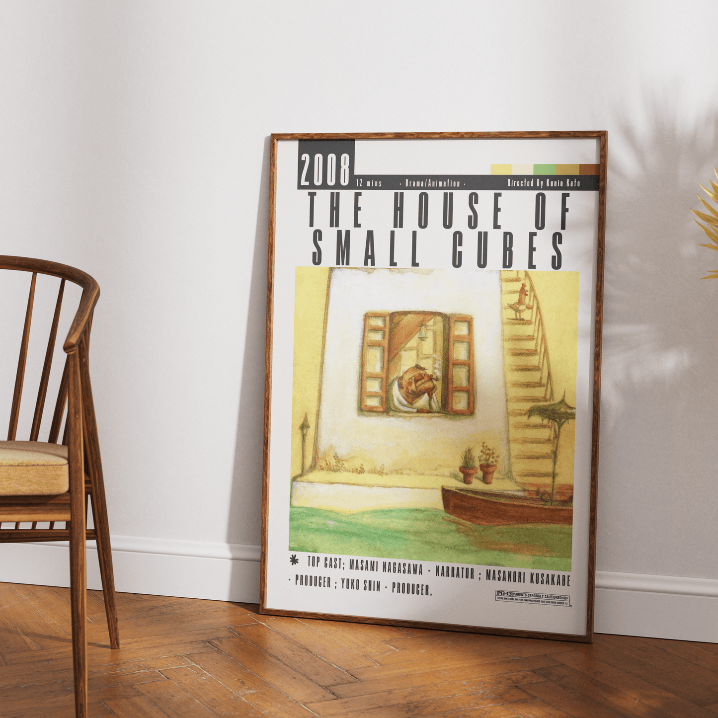 The House of Small Cubes Movie Posters - 98typesModern Minimal Movies