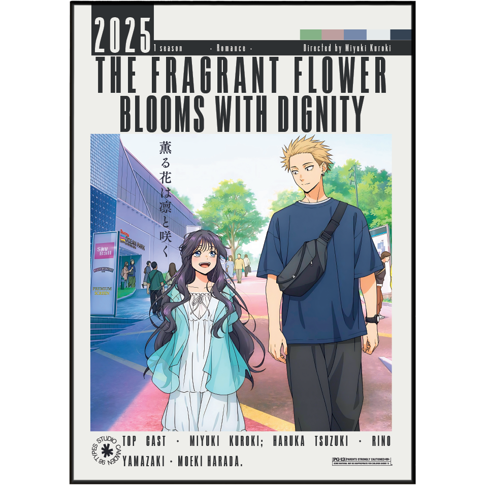 Front cover of the 2025 anime film 'The Fragrant Flower Blooms with Dignity' directed by Miyuki Kaji. The cover features an illustration of two anime characters, a girl with long dark hair in a white and light blue outfit and a boy with short blond hair in a navy blue t-shirt and black pants, standing on a colorful street.