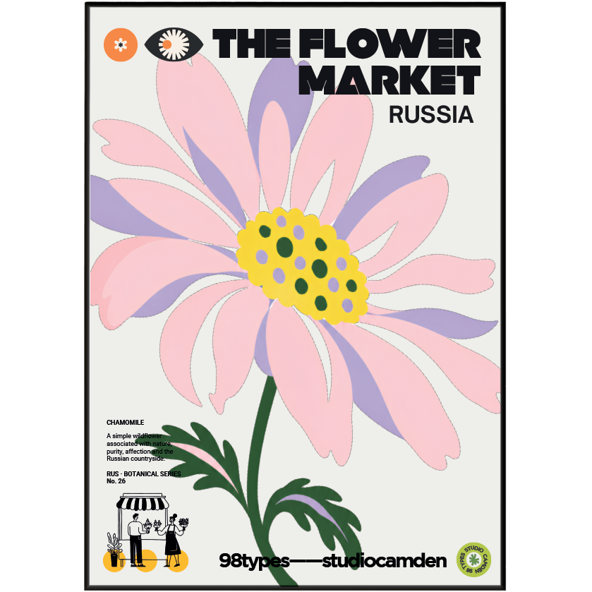 The Flower Market Russia Chamomile botanical poster print UK — Russian symbolic flower steppe graphic wall art 260gsm printed in England Camden Market