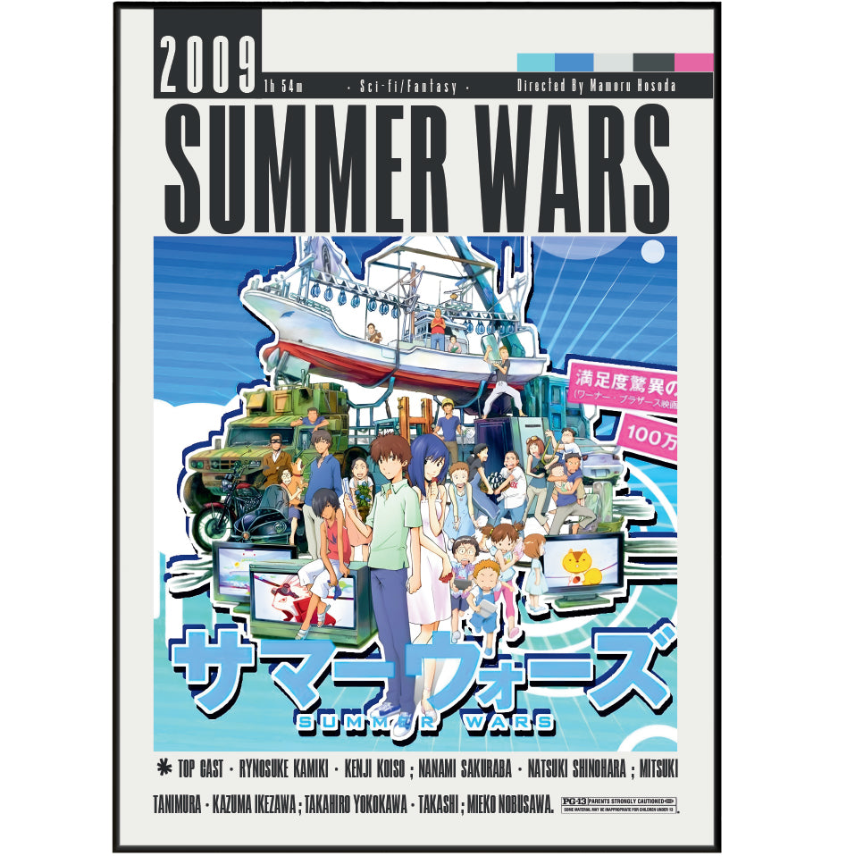 Summer Wars 2009 anime film poster — Mamoru Hosoda OZ virtual world wall art print UK
