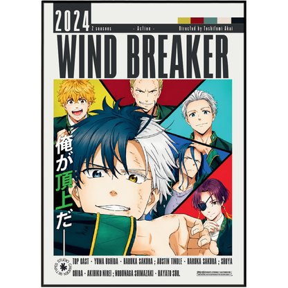 Windbreaker Anime Poster | Haruka Sakura Wall Art Print UK