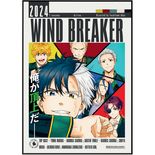 Windbreaker Anime Poster | Haruka Sakura Wall Art Print UK - 98 Types Studio