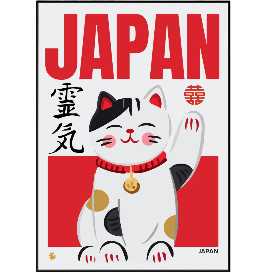 Japan Posters - 98typesJapanese Art Collection