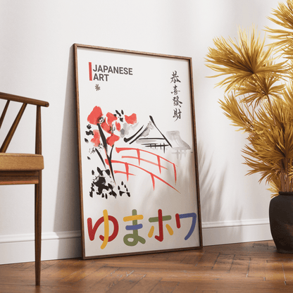Japanese Art Posters - 98typesJapanese Art Collection