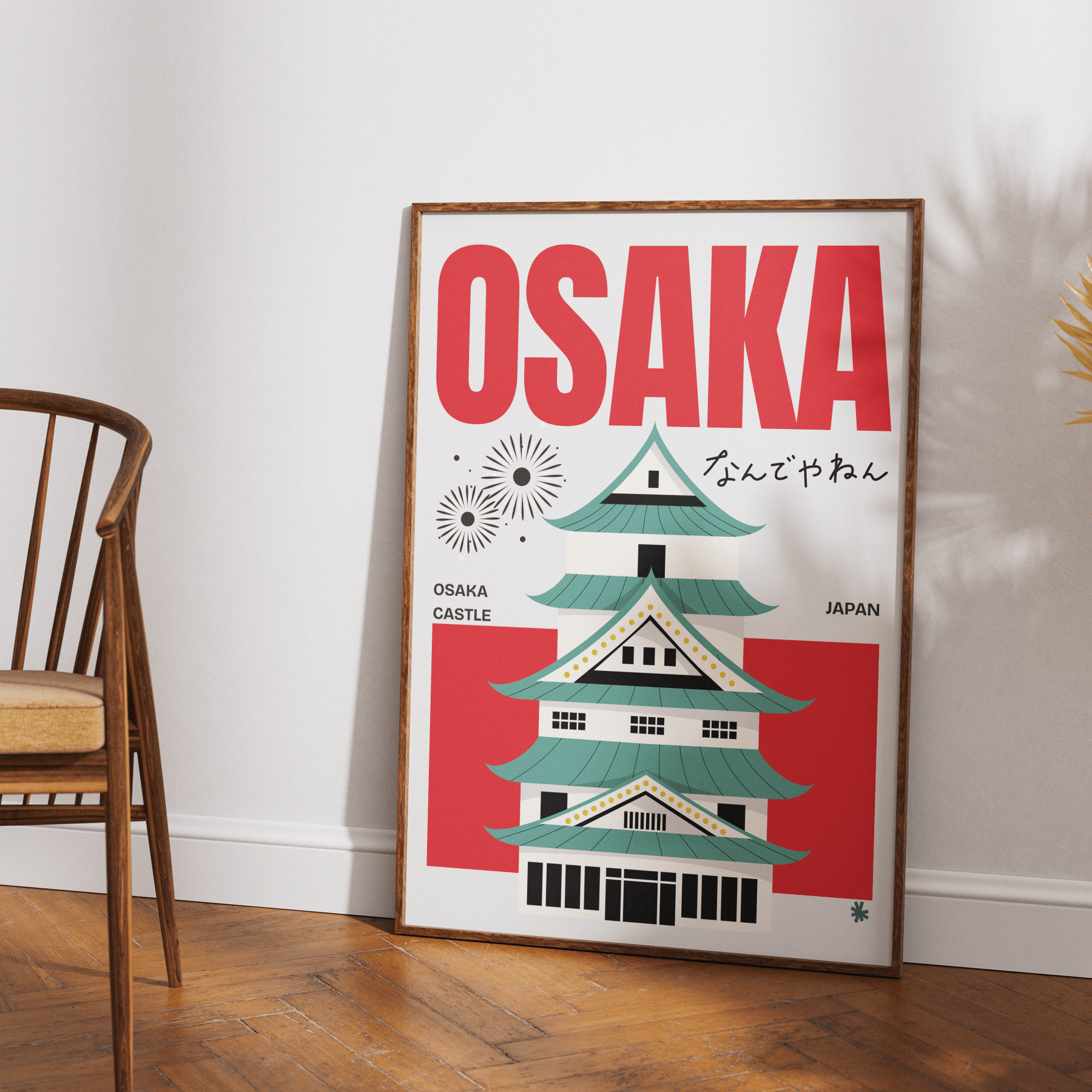 Osaka Posters - 98typesJapanese Art Collection