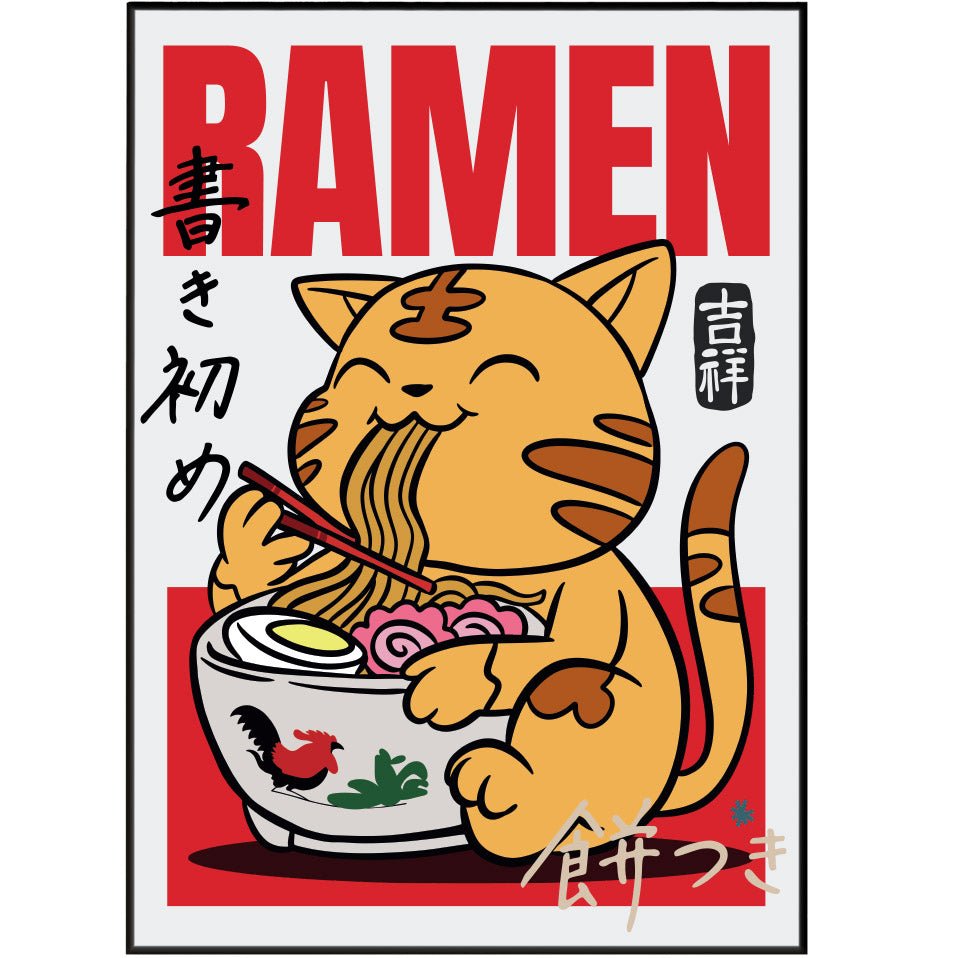 Ramen Posters - 98typesJapanese Art Collection