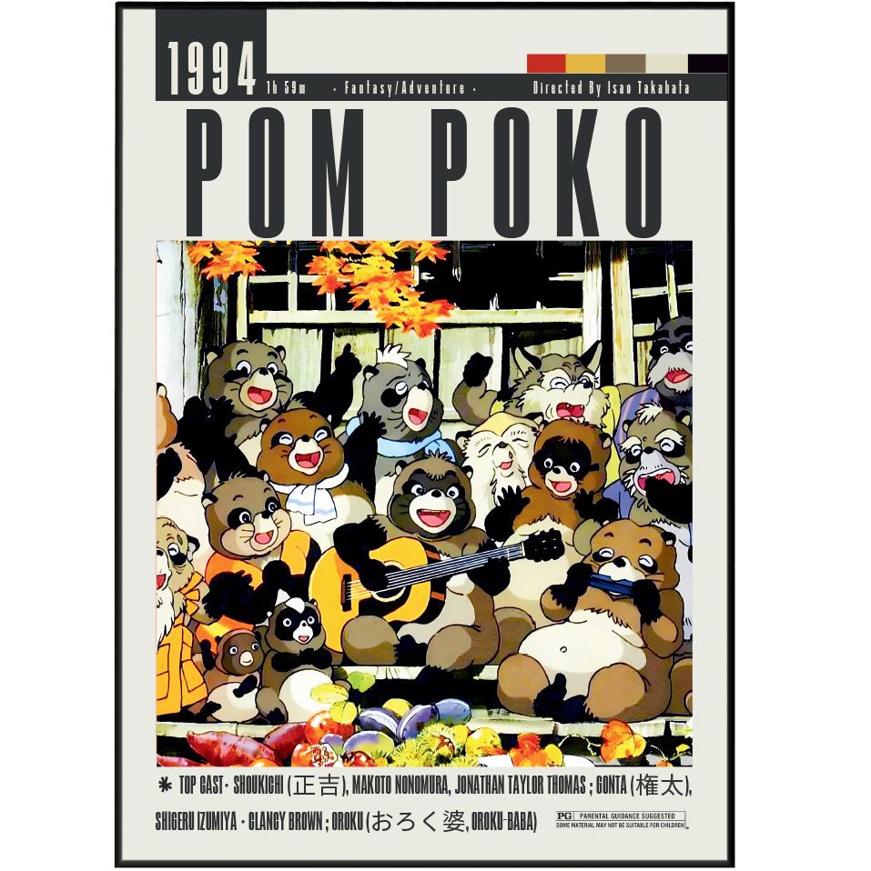 Pom Poko (1994) Studio Ghibli Movie Poster - 98 Types StudioModern Minimal Movies
