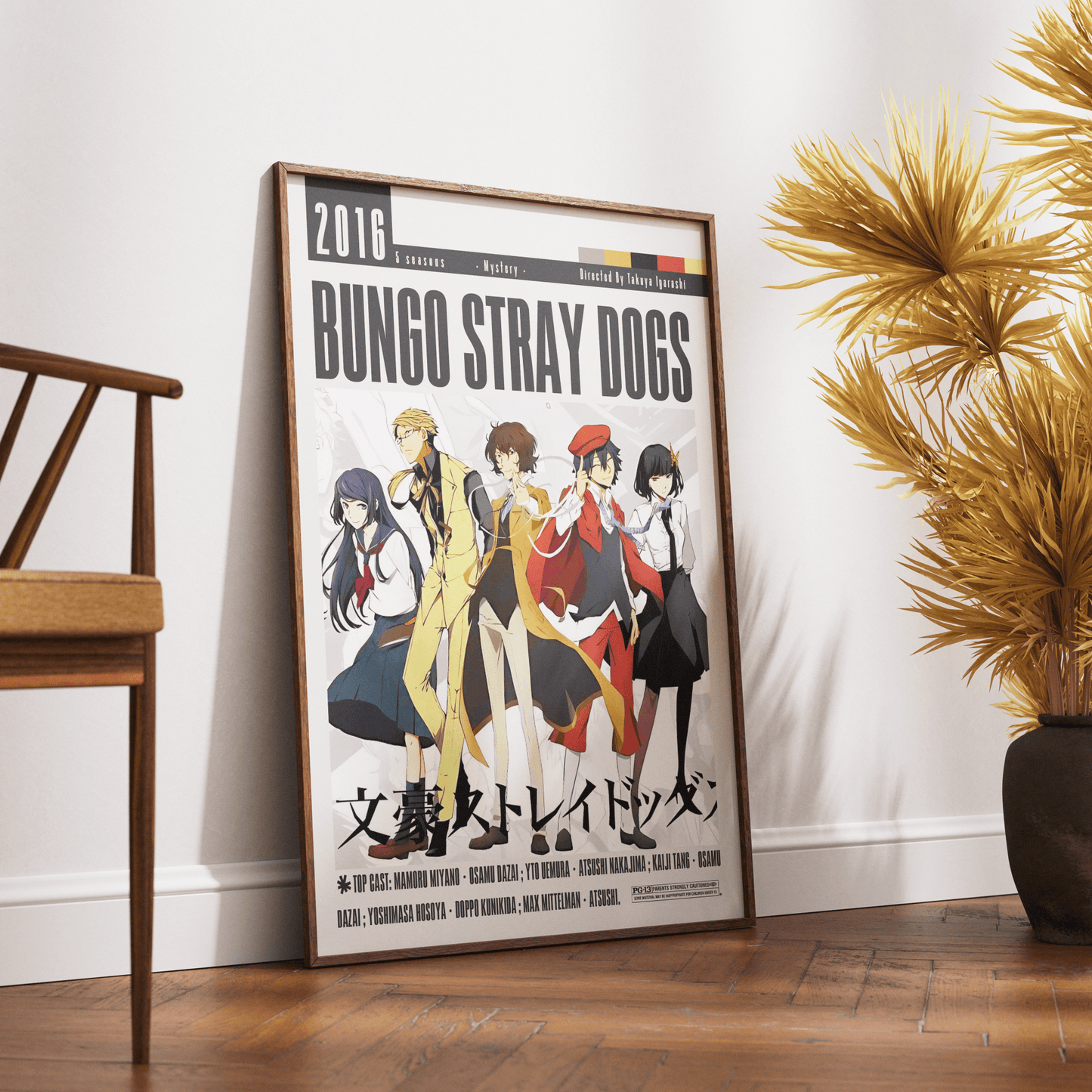 Bungo Stray Dogs Film Posters - 98types