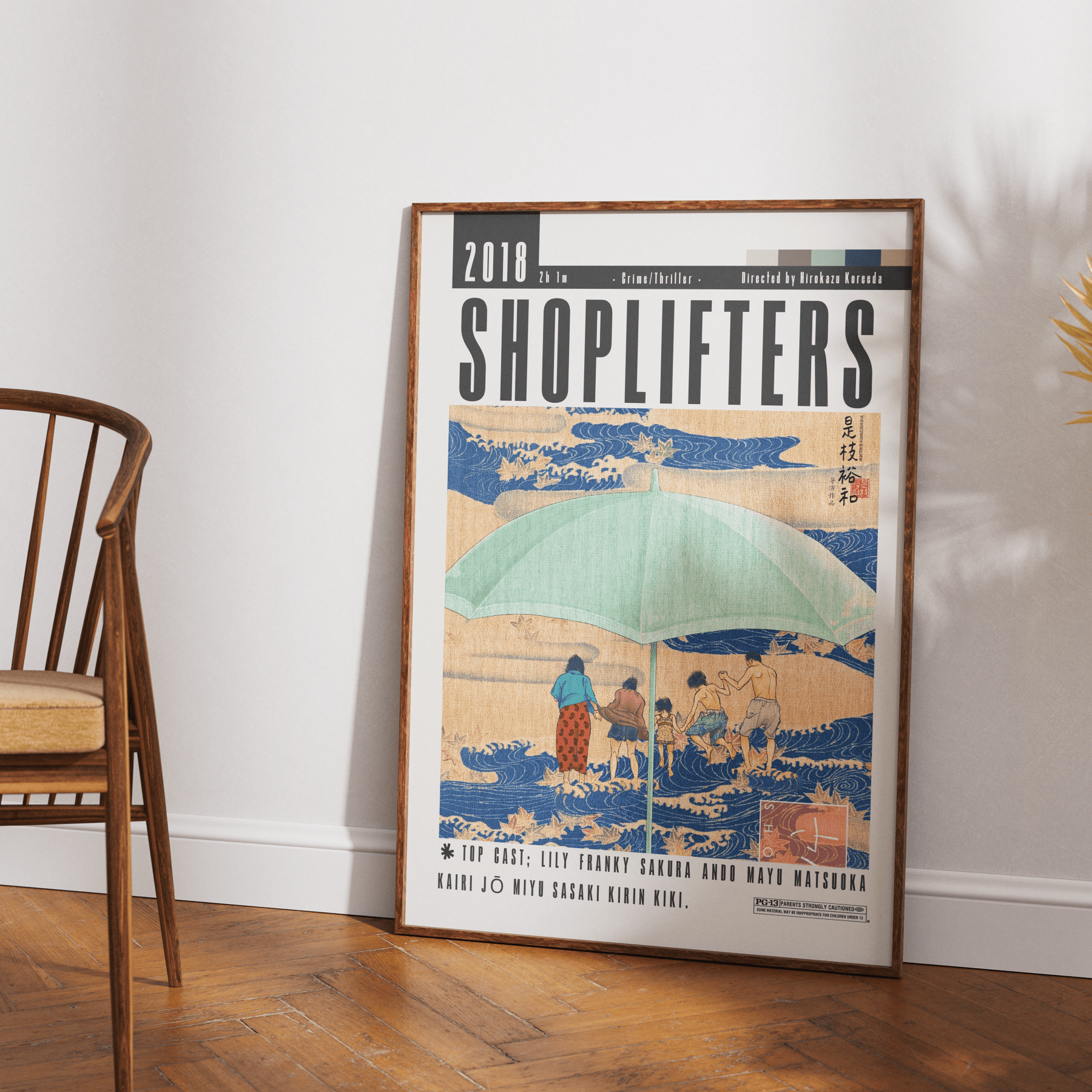 Shoplifters Movie Posters - 98typesModern Minimal Movies