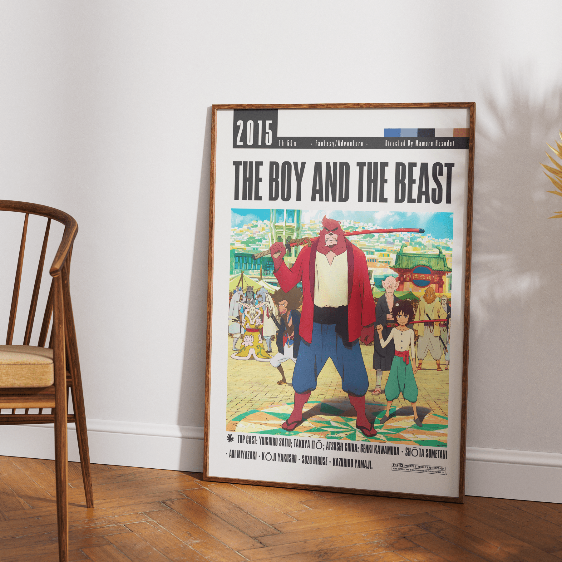 The Boy and the Beast Movie Posters - 98typesModern Minimal Movies