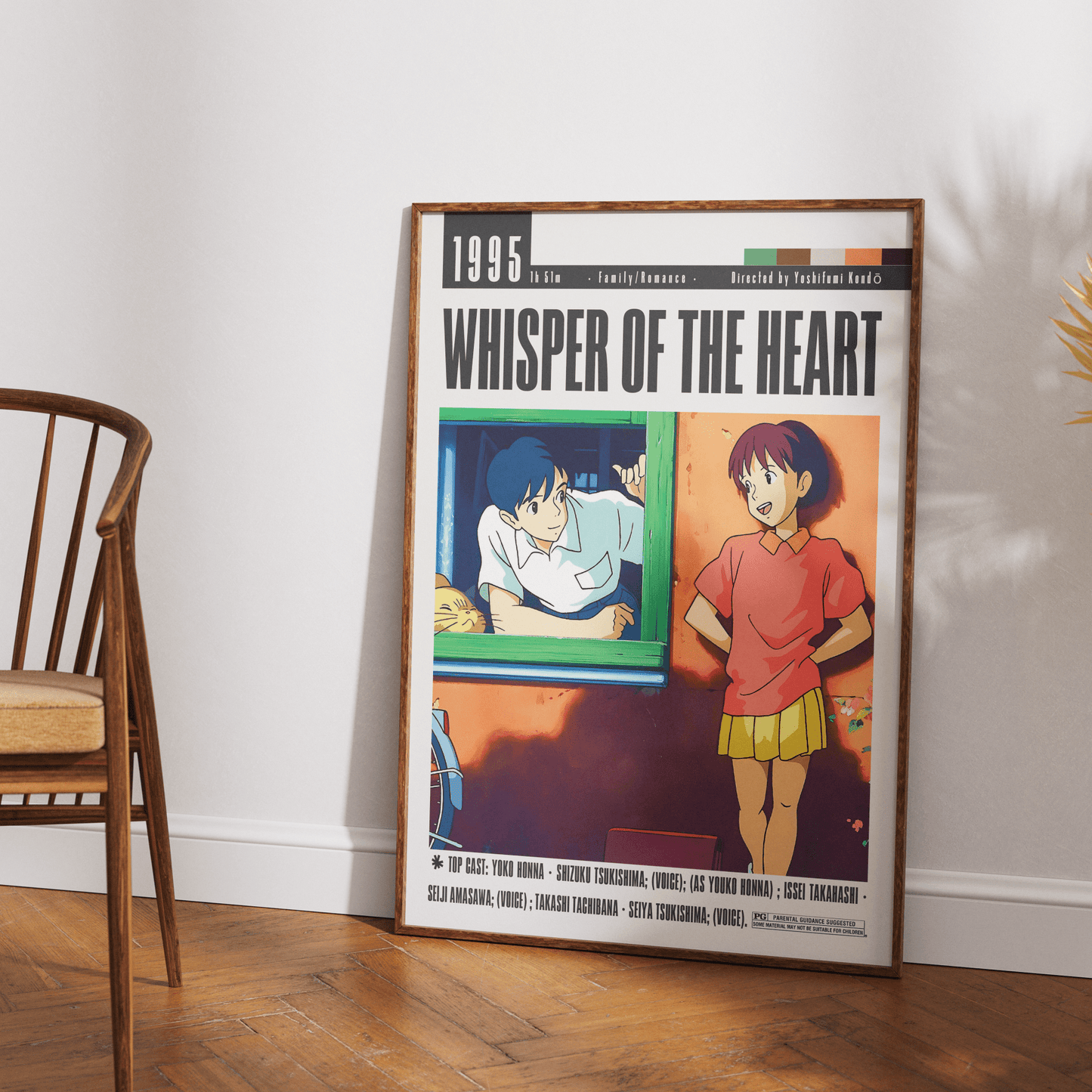 Whisper of the heart Poster Movies - 98types