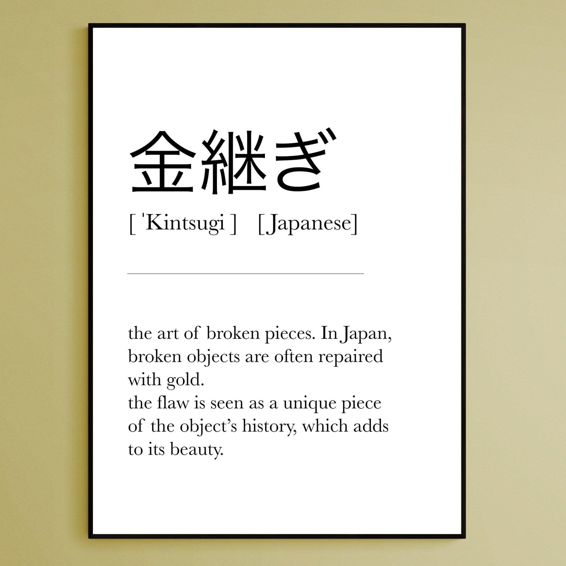 KINSTUGUI Definition Print - 98typesDefinitions
