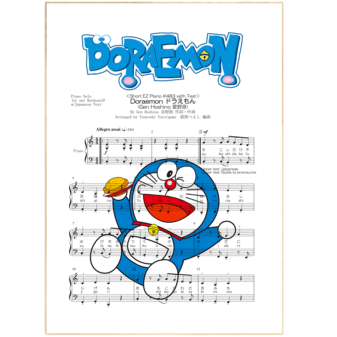 Doraemon Main theme Poster - 98typesMusic