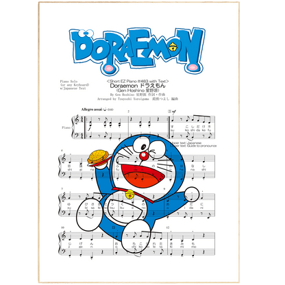 Doraemon Main theme Poster - 98typesMusic